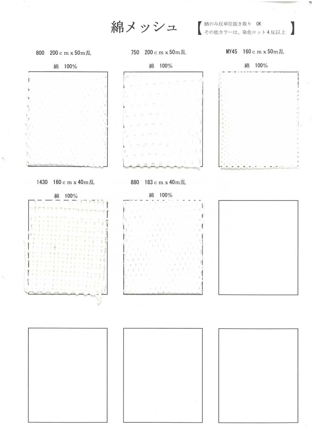 MY45 [Recubrimiento]