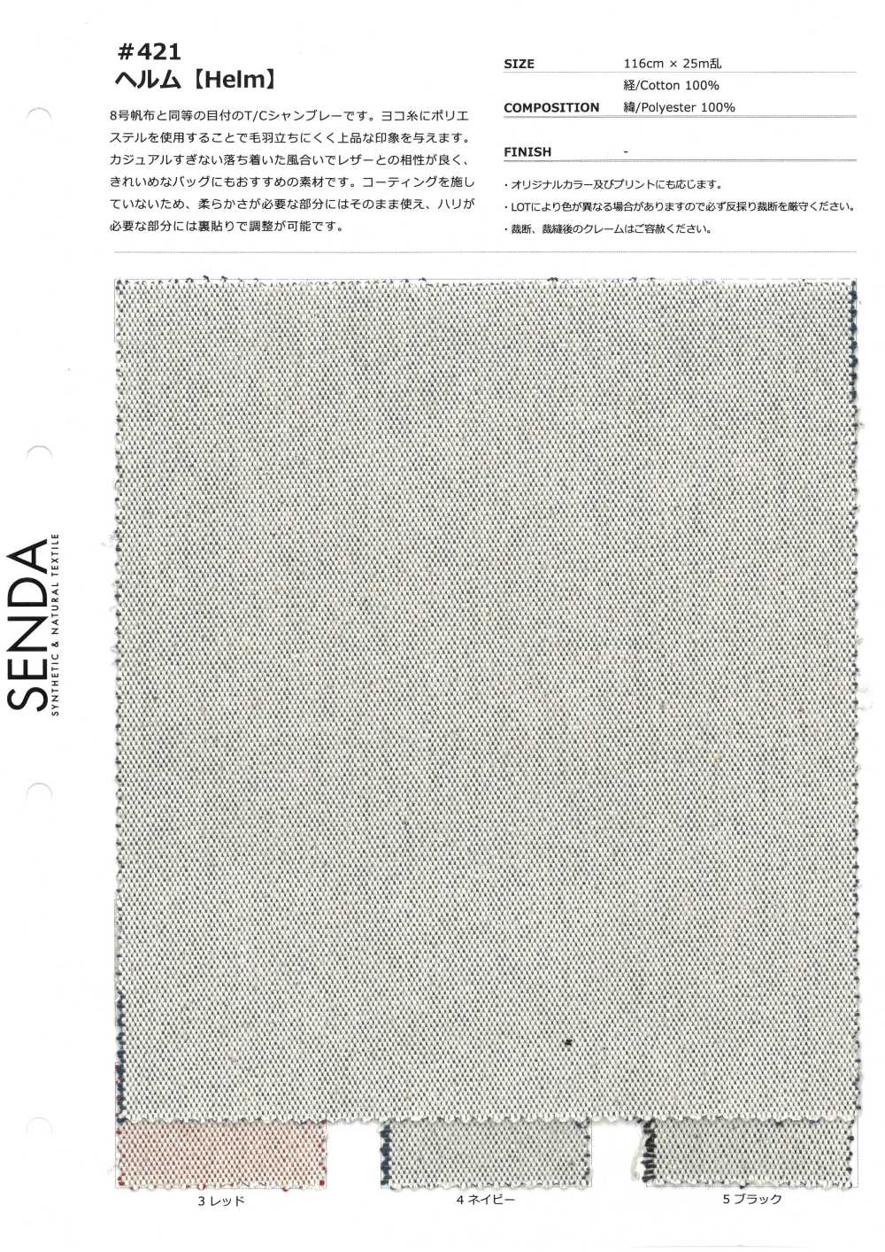 421 Casco Nº 8, Lona De Clase T/C Chambray[Fabrica Textil] SENDA