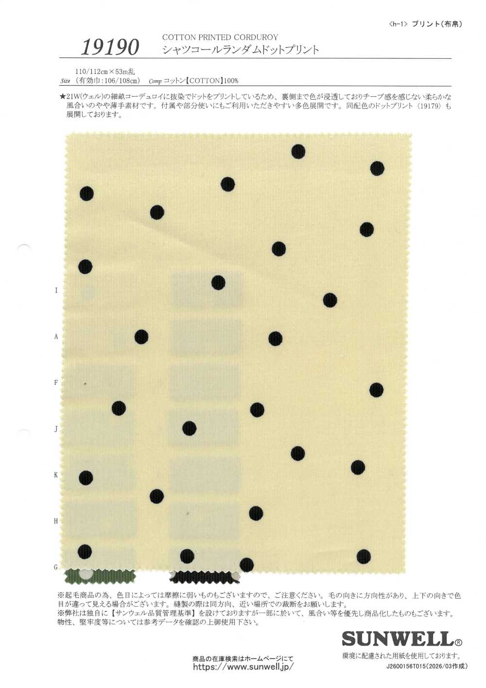 19190 Pana Con Estampado De Puntos Aleatorios[Fabrica Textil] SUNWELL