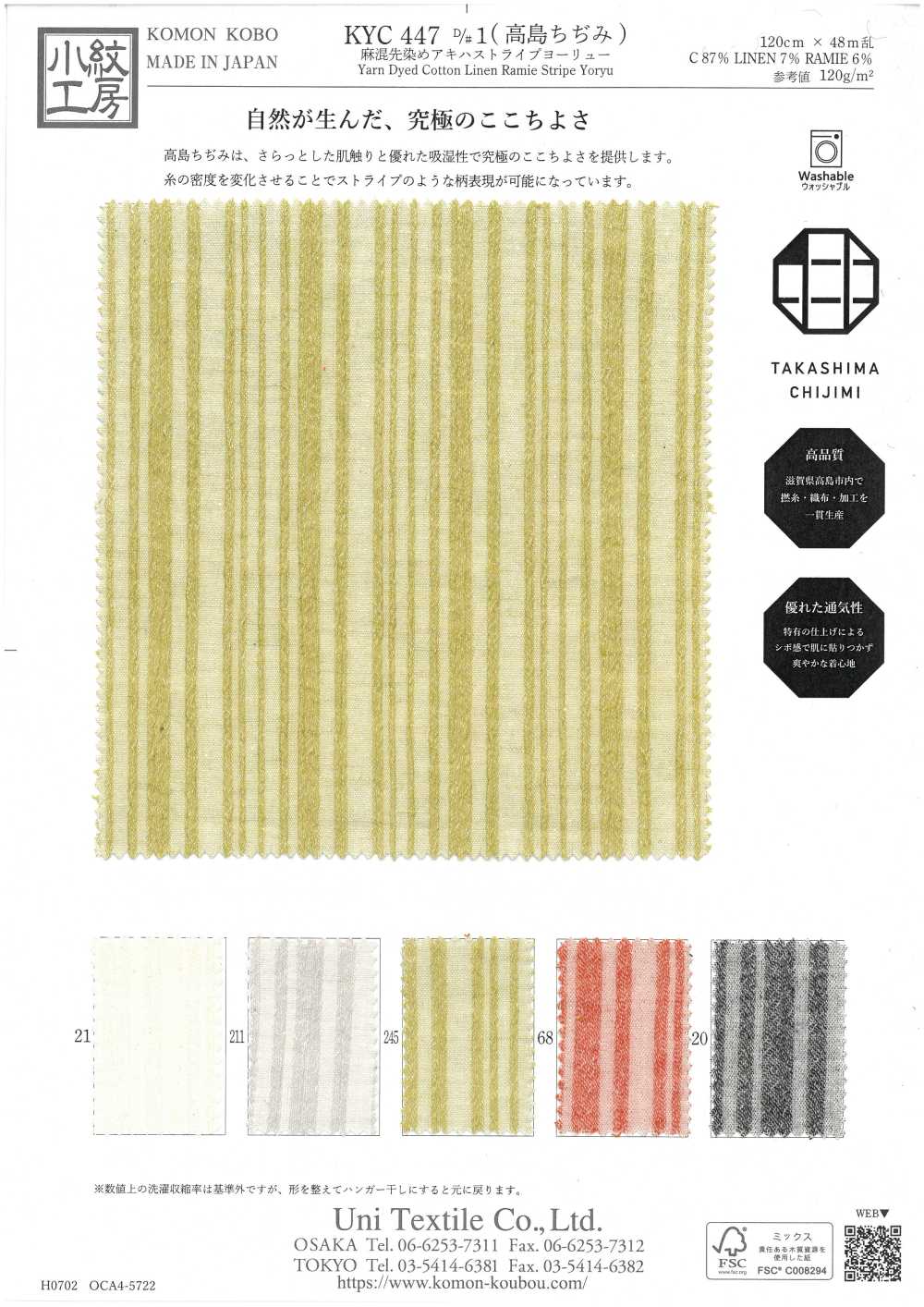 KYC447-1 Hilo De Lino Teñido Akiha Stripe Yoryu (Takashima Chijimi)[Fabrica Textil] Uni Textile(Estudio Komon)