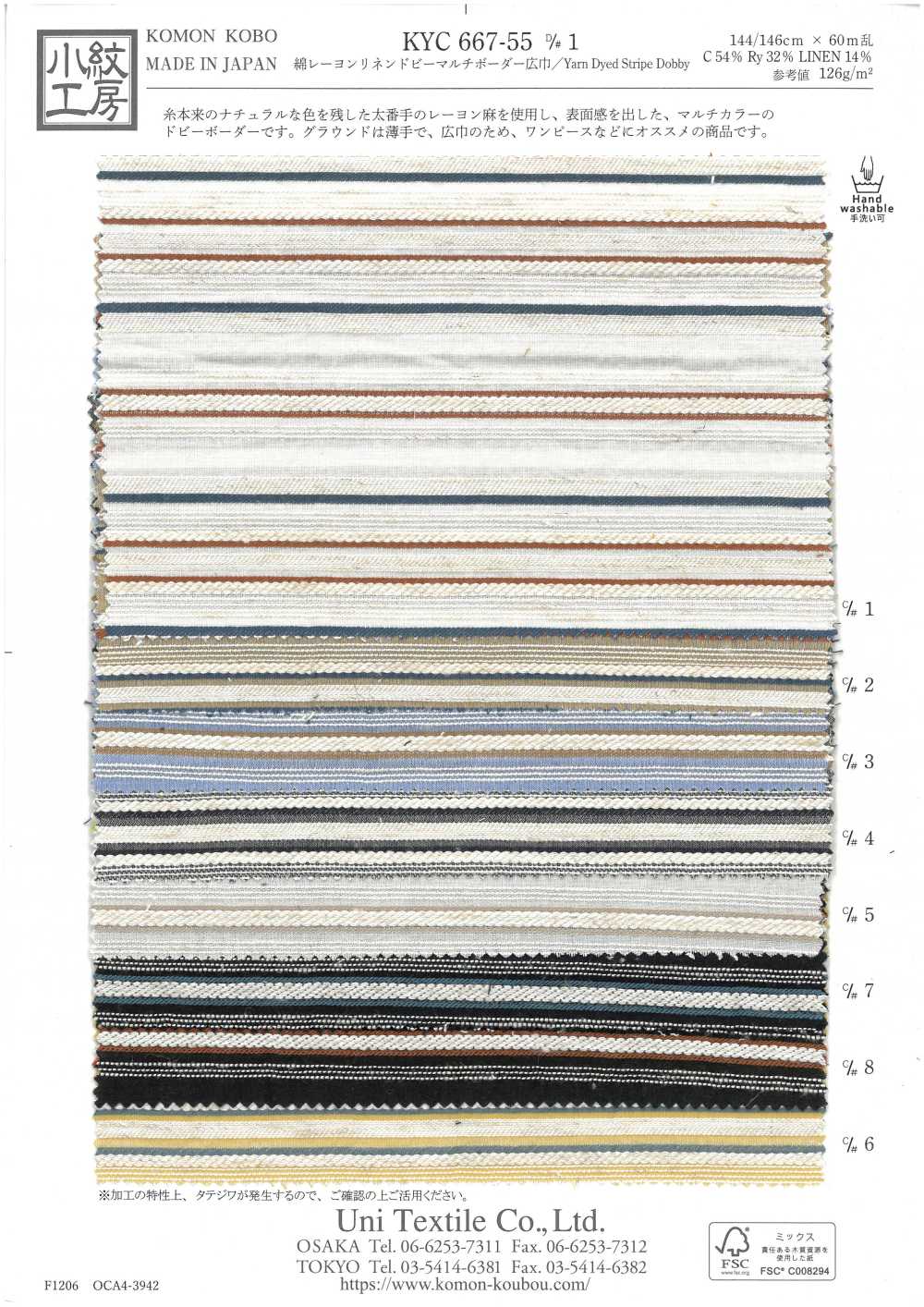 KYC667-55-1 Algodón, Rayón, Lino Dobby, Estampado De Rayas Múltiples[Fabrica Textil] Uni Textile(Estudio Komon)