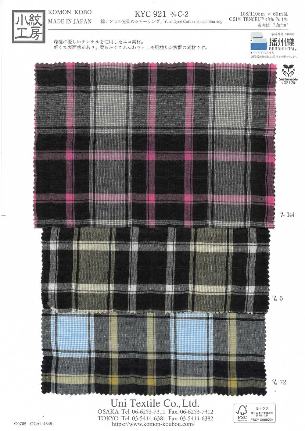 KYC921-C-2 Hilo De Algodón Tencel Teñido Con Fruncido[Fabrica Textil] Uni Textile(Estudio Komon)