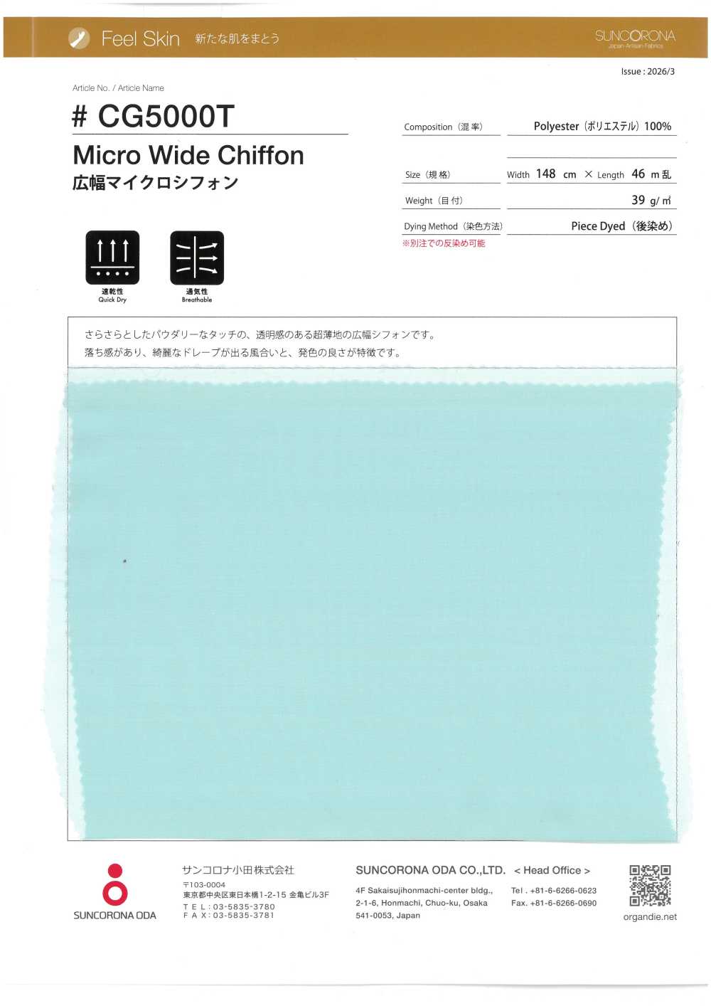 CG5000T Microchifón De Ancho Ancho[Fabrica Textil] Suncorona Oda