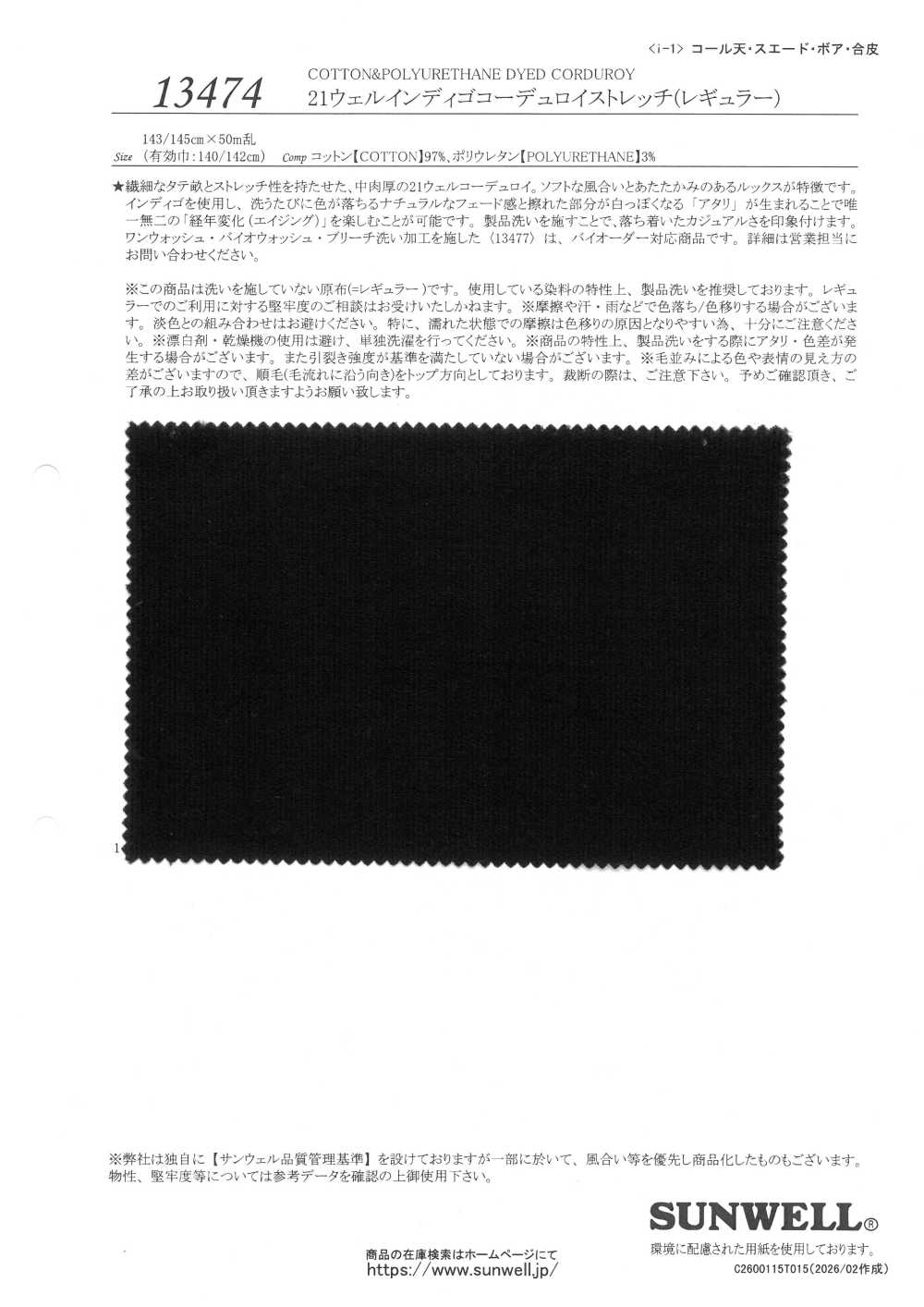 13474 Pana Elástica índigo De 21 Hilos (Corte Regular)[Fabrica Textil] SUNWELL