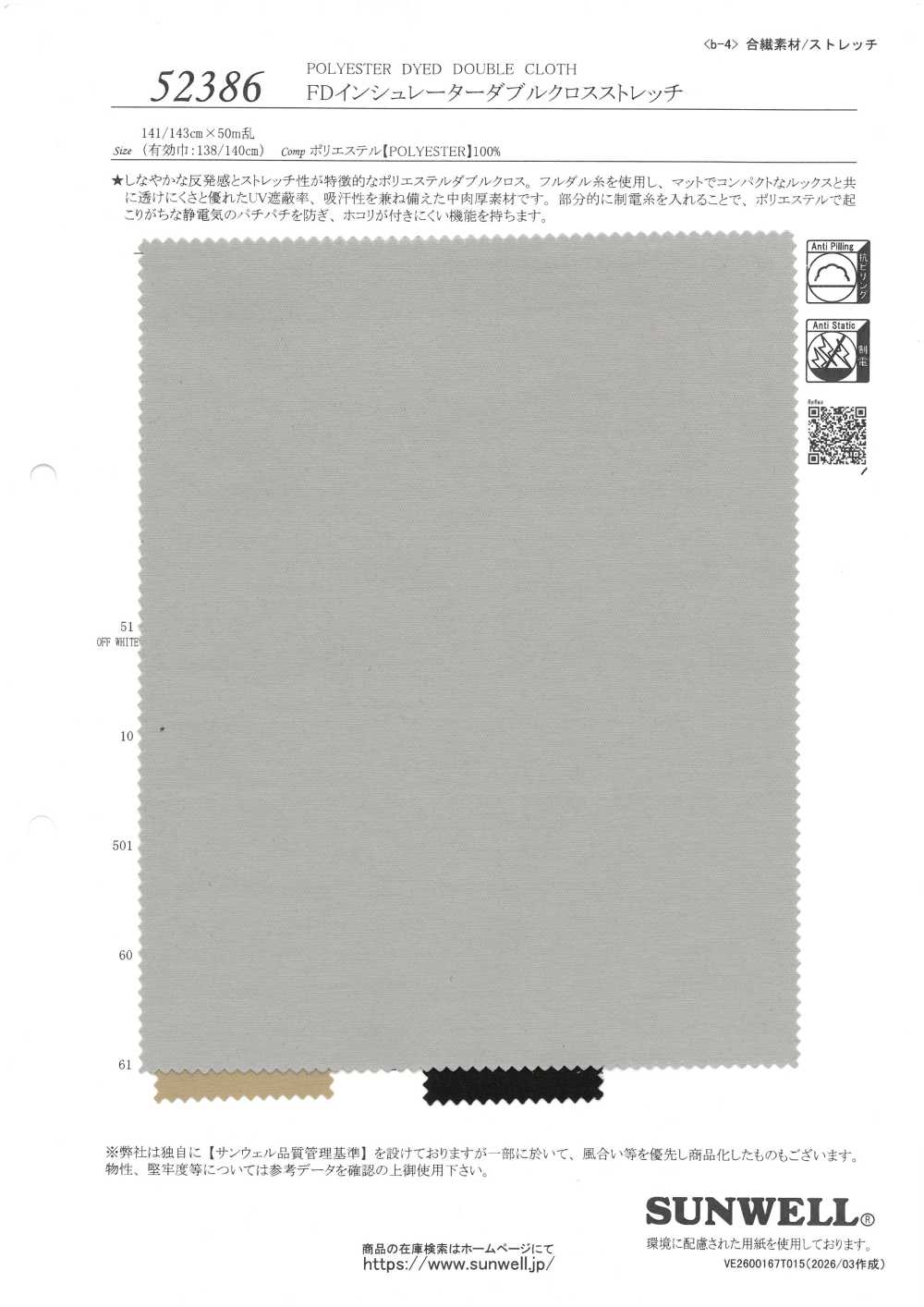 52386 Aislante FD De Doble Cruce Con Estiramiento[Fabrica Textil] SUNWELL