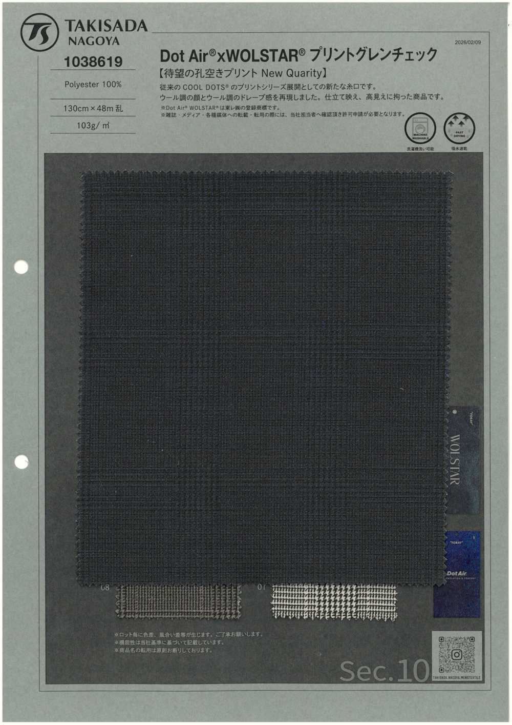 1038619 Dot Air® × WOLSTAR® Impresión Glen Check[Fabrica Textil] TAKISADA NAGOYA