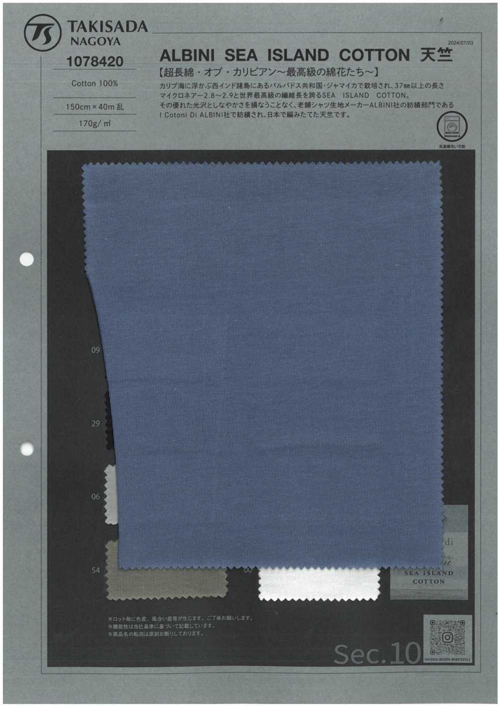 1078420-OUTLET Jersey De Algodón De La Isla Del Mar De Albini[Fabrica Textil] TAKISADA NAGOYA