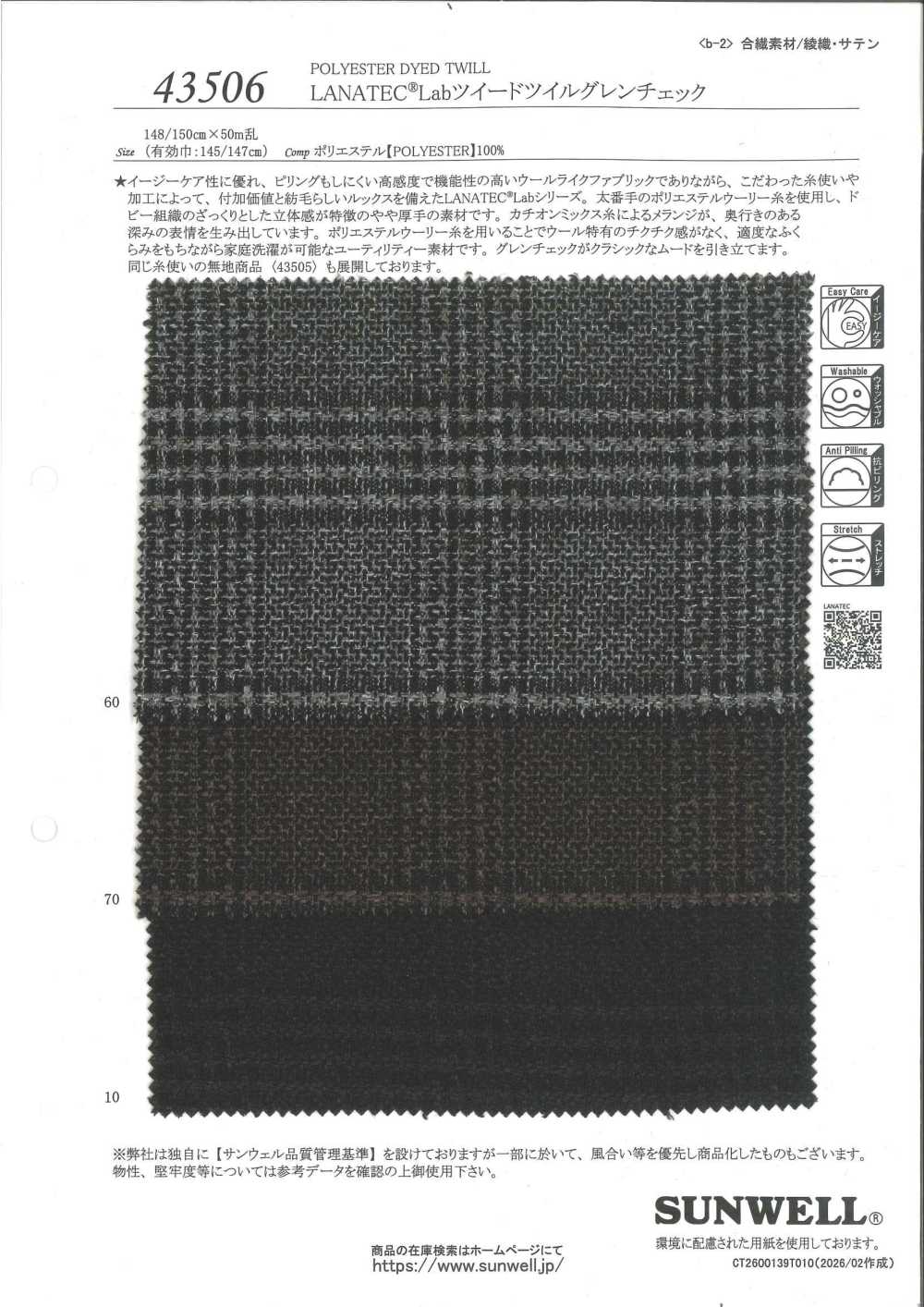 43506 LANATEC®️ Lab Tweed Twill Glen Check[Fabrica Textil] SUNWELL