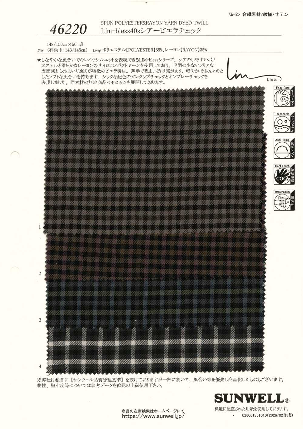 46220 Lim-bless 40 Single Thread Sheer Viyella Check[Fabrica Textil] SUNWELL