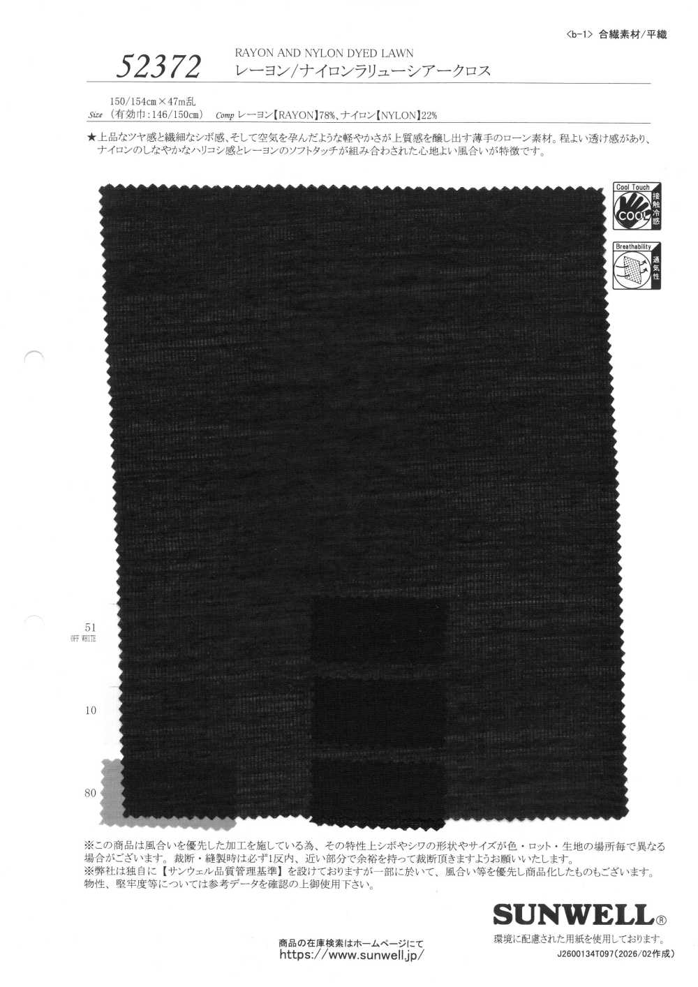 52372 Tela Transparente Larrieu De Rayón/nylon[Fabrica Textil] SUNWELL