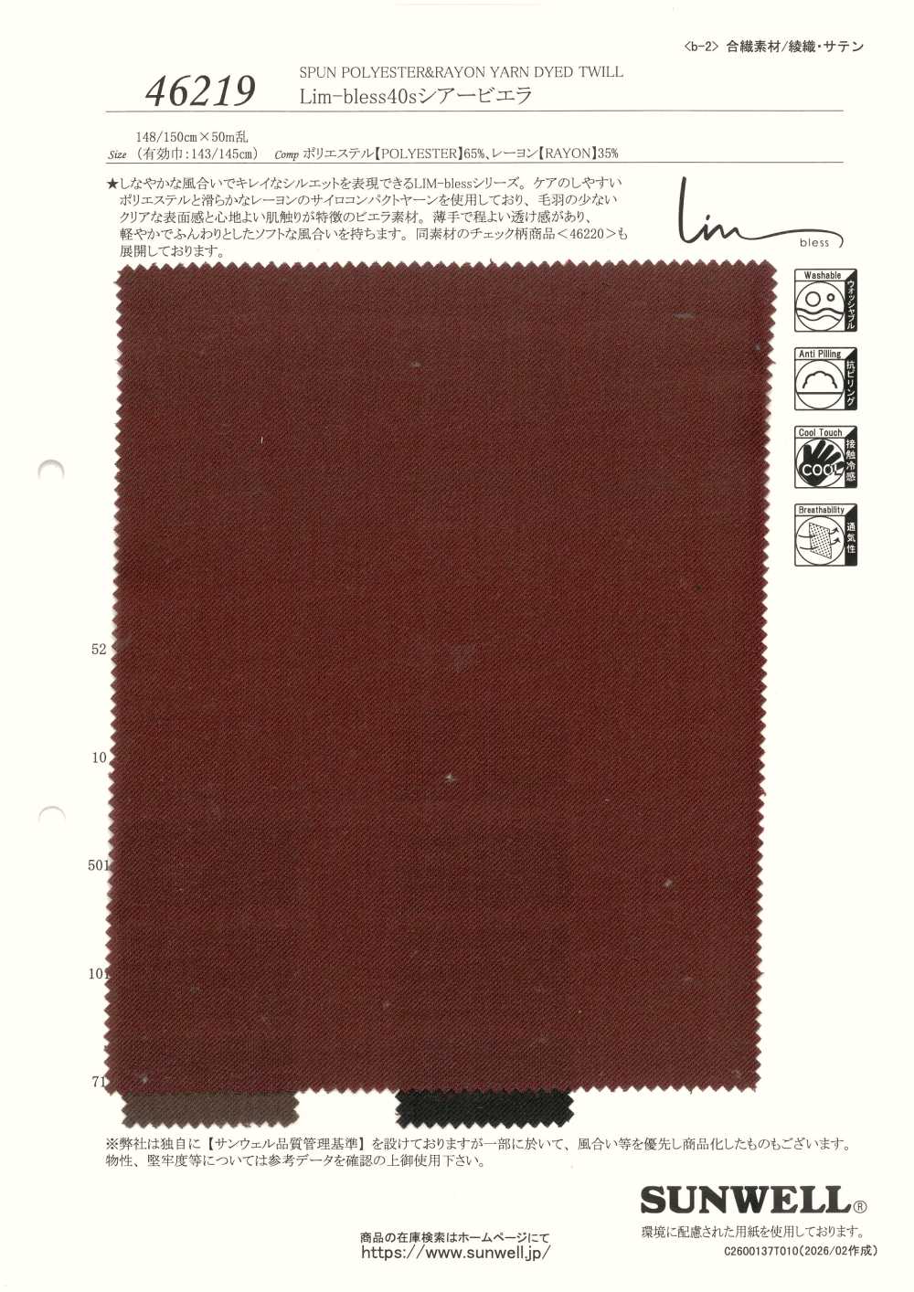 46219 Lim-bless 40 Single Thread Viyella[Fabrica Textil] SUNWELL