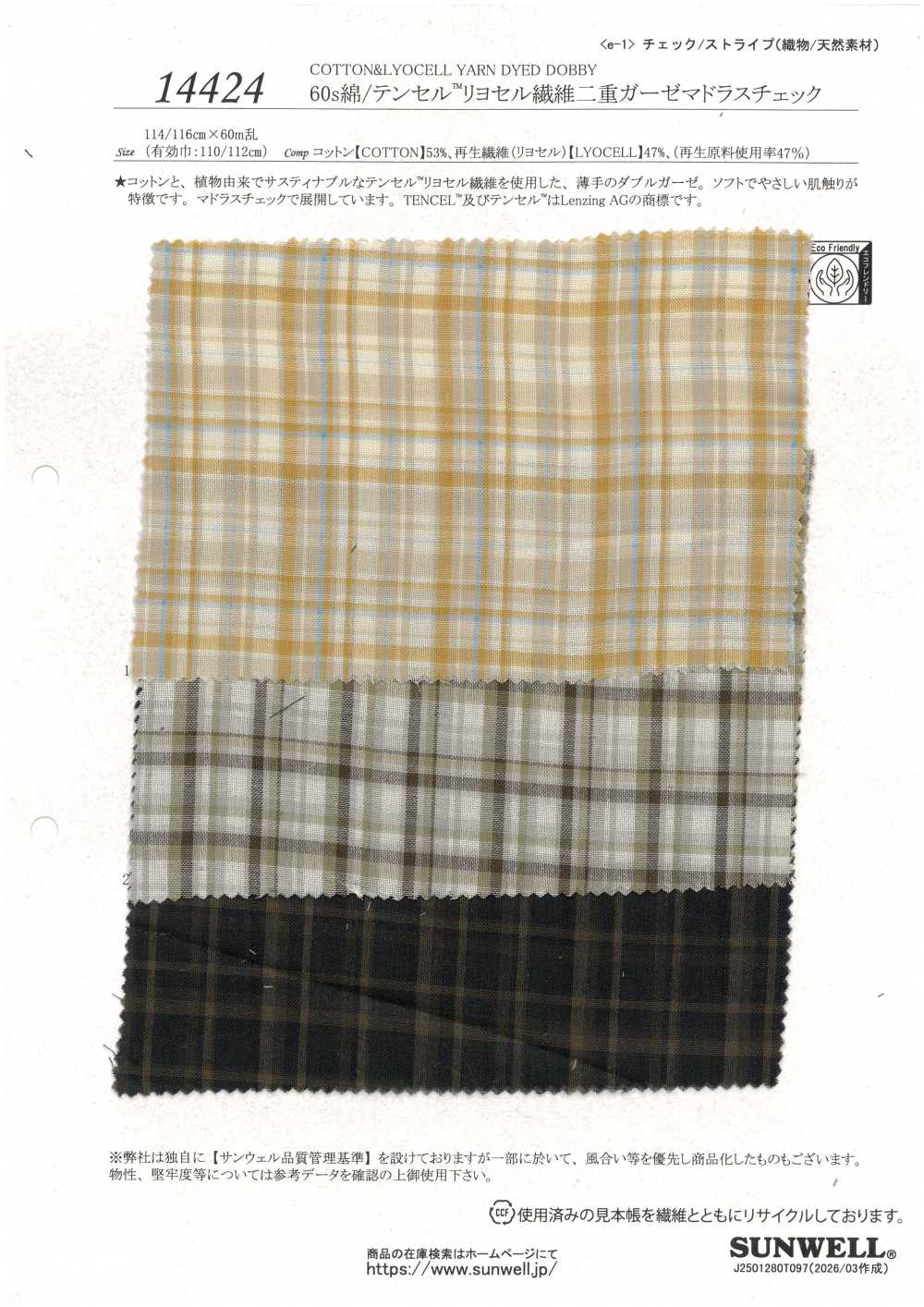 14424 60 Hilos / Tencel™ Lyocell Fiber Doble Gasa Madras Check[Fabrica Textil] SUNWELL