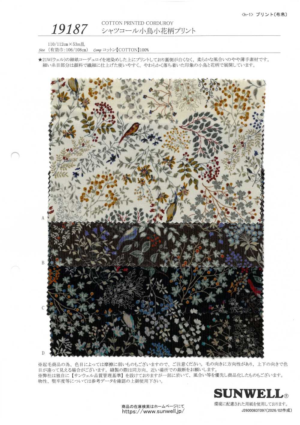 19187 Camisa De Pana Con Estampado De Pájaros Y Flores[Fabrica Textil] SUNWELL