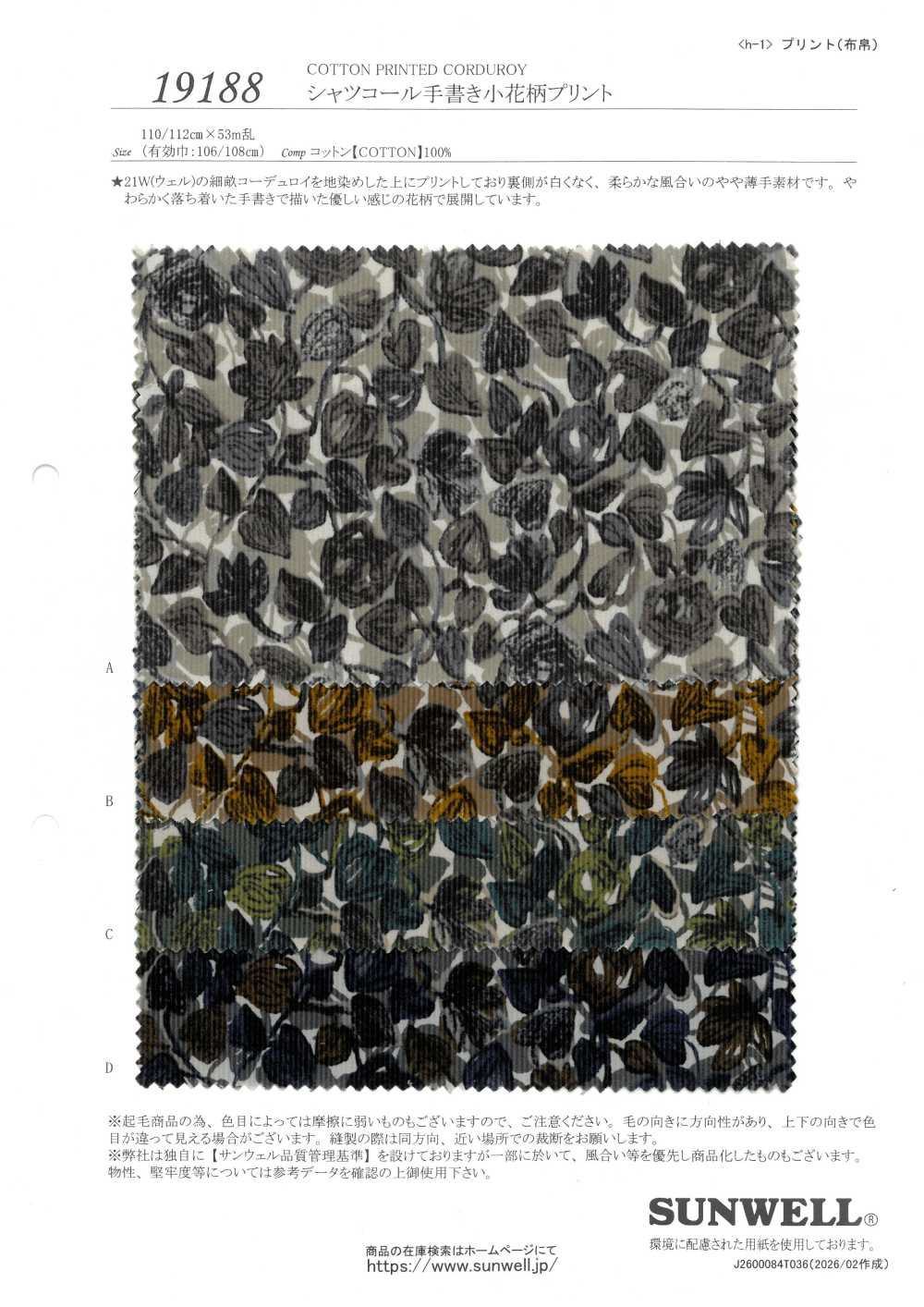 19188 Camisa De Pana Con Pequeño Estampado Floral Dibujado A Mano.[Fabrica Textil] SUNWELL