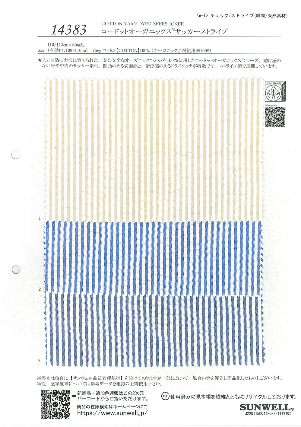 14383-OUTLET Rayas De Seersucker Cordot Organics®[Fabrica Textil] SUNWELL