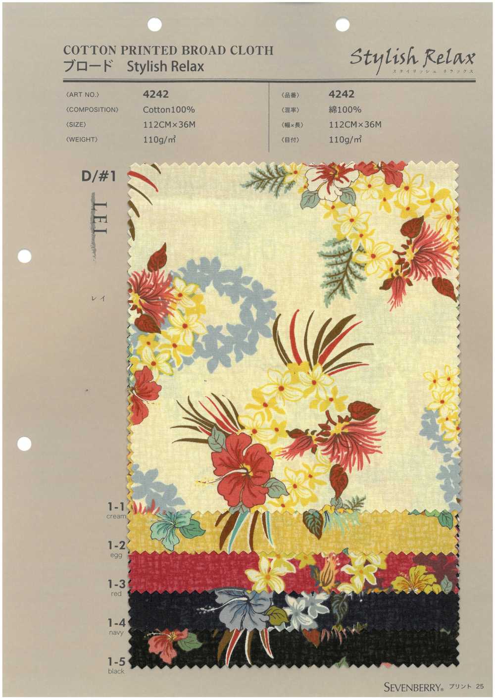4242 Tela De Popelina Elegante Y Relajante Para El Mar Tropical[Fabrica Textil] VANCET