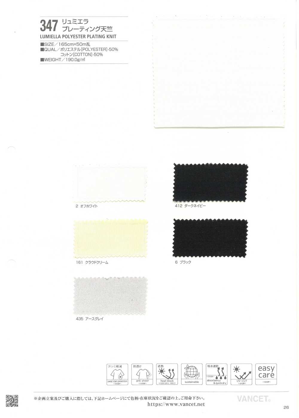 347 Camiseta Con Revestimiento Lumiere[Fabrica Textil] VANCET