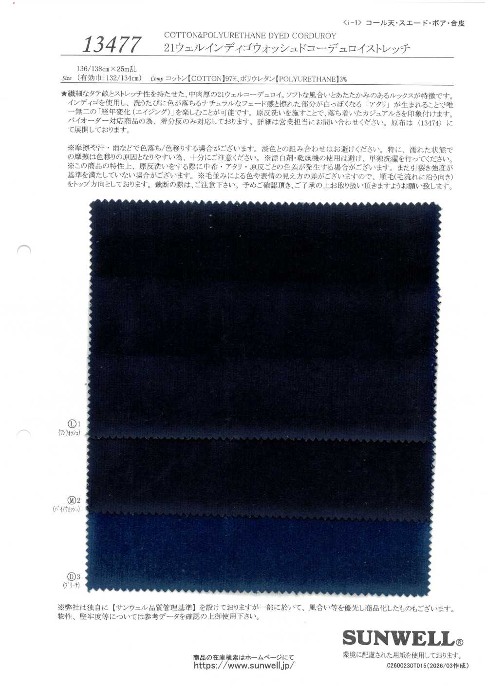 13477 Pana Elástica Lavada índigo De 21 Hilos[Fabrica Textil] SUNWELL