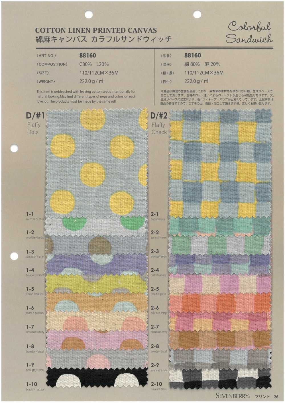 88160 Lino Lona De Lino Sándwich Colorido[Fabrica Textil] VANCET