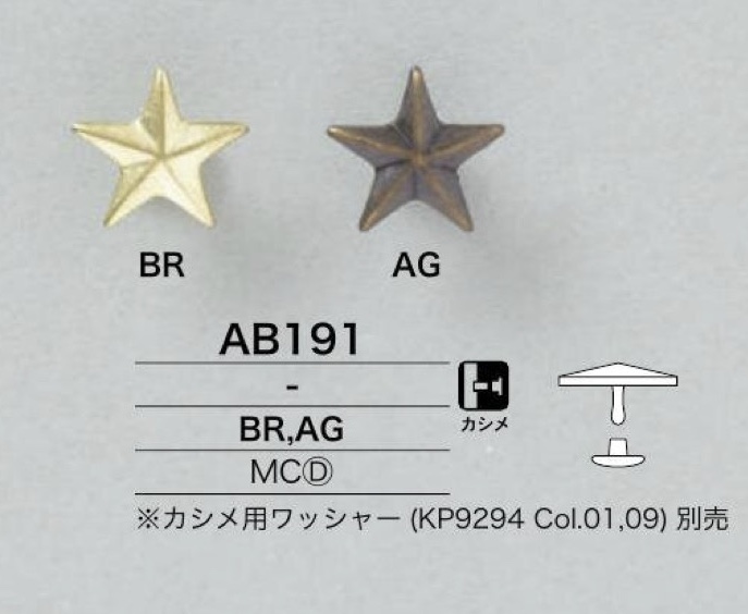 AB191 Tapa Con Motivo En Forma De Estrella Y Piezas De Cierre[Broches a presión y ojales] IRIS