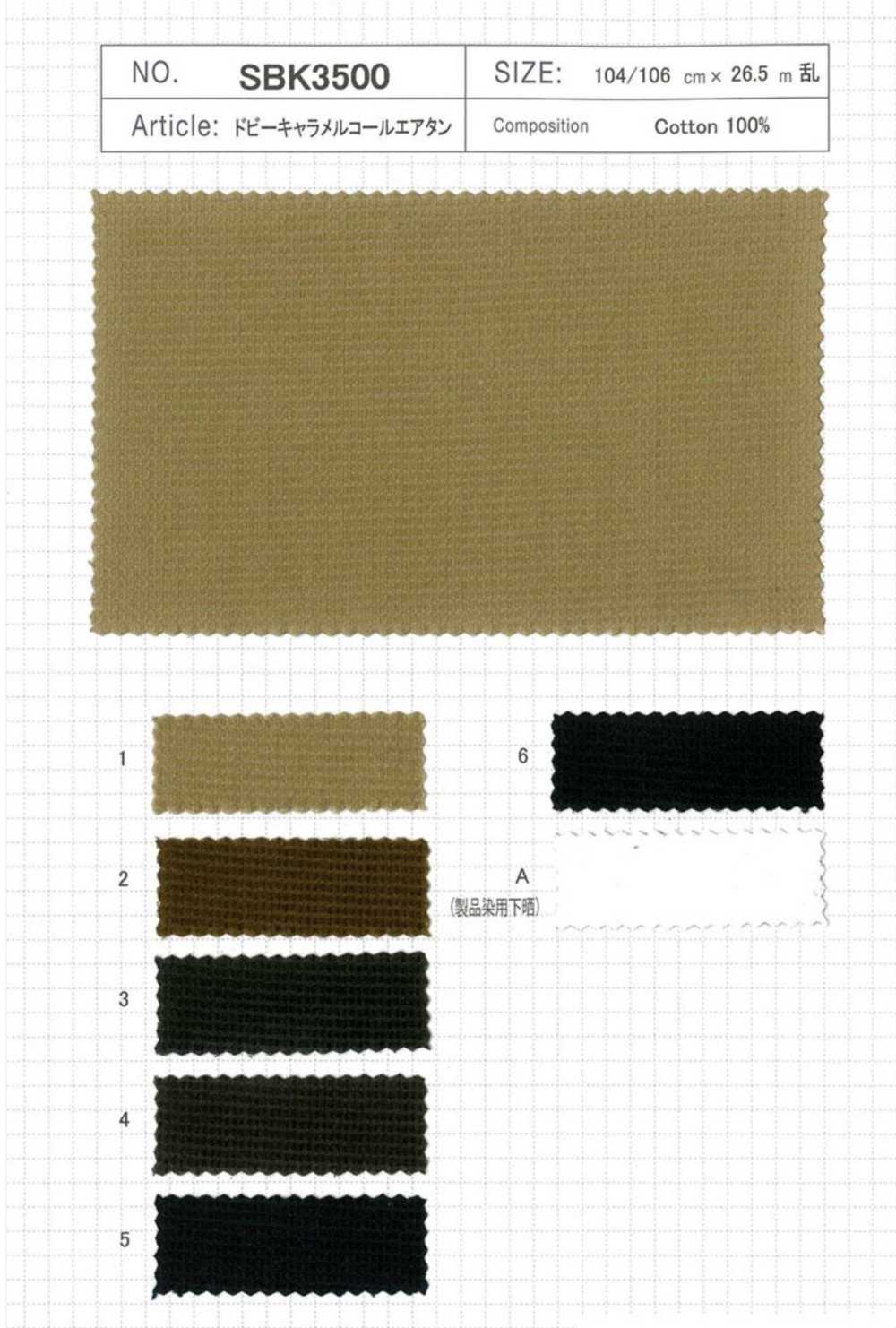 SBK3500 Dobby Caramel Corduroy Air Tone[Fabrica Textil] SHIBAYA