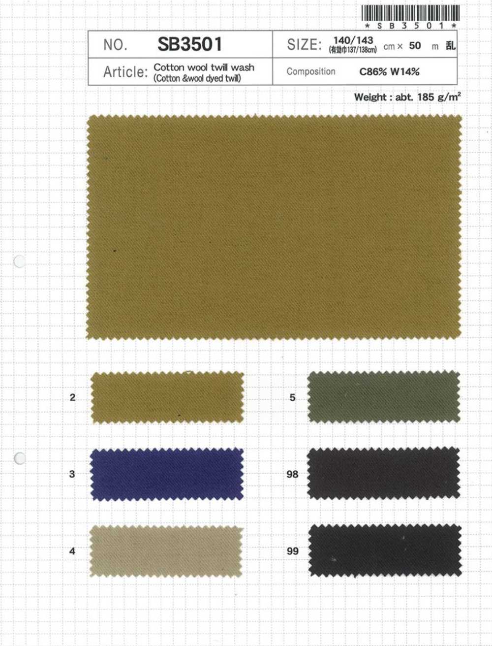 SB3501 Lavado De Sarga De Algodón[Fabrica Textil] SHIBAYA