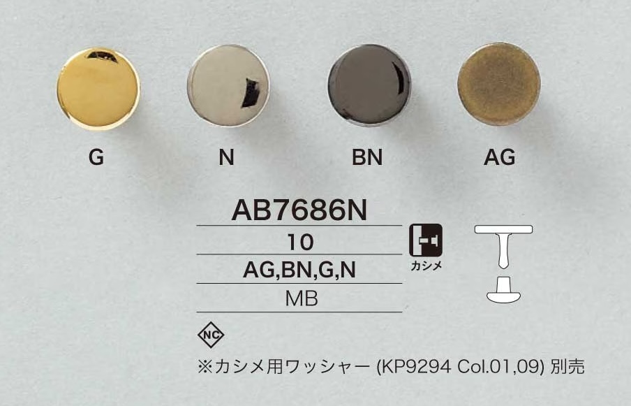 AB7686N Botón de latón de 10 mm con tapa y cierre[Broches a presión y ojales] IRIS