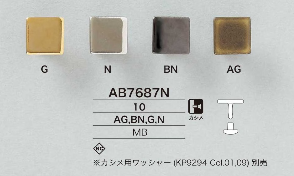 AB7687N Botón de latón de 10 mm con tapa y cierre[Broches a presión y ojales] IRIS