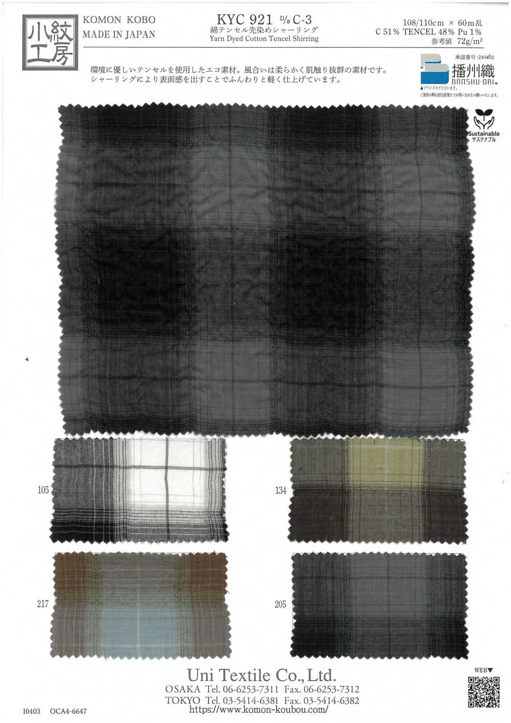 KYC921-C-3 Fruncido teñido en hilo de algodón y Tencel[Textil / Tela] Uni Textile (Komon Kobo)