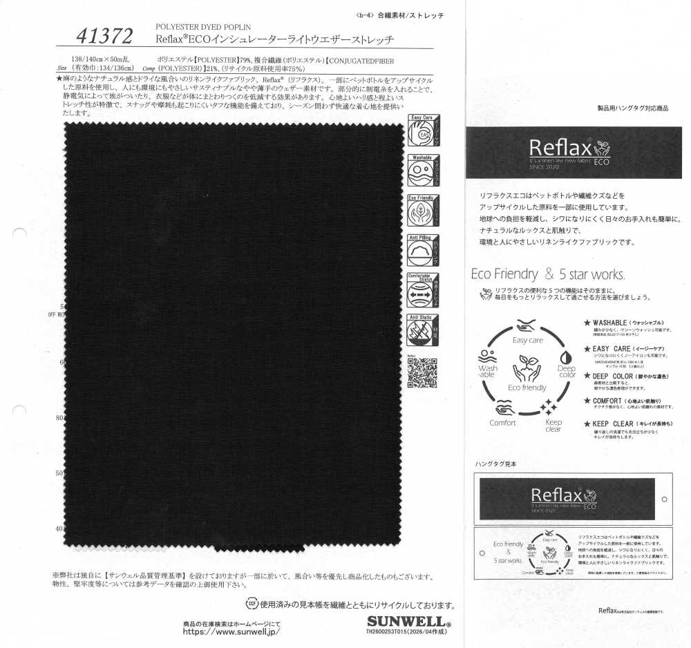 41372 Tela Aislante Refiax ECO Para Clima Ligero Y Elástica[Fabrica Textil] SUNWELL
