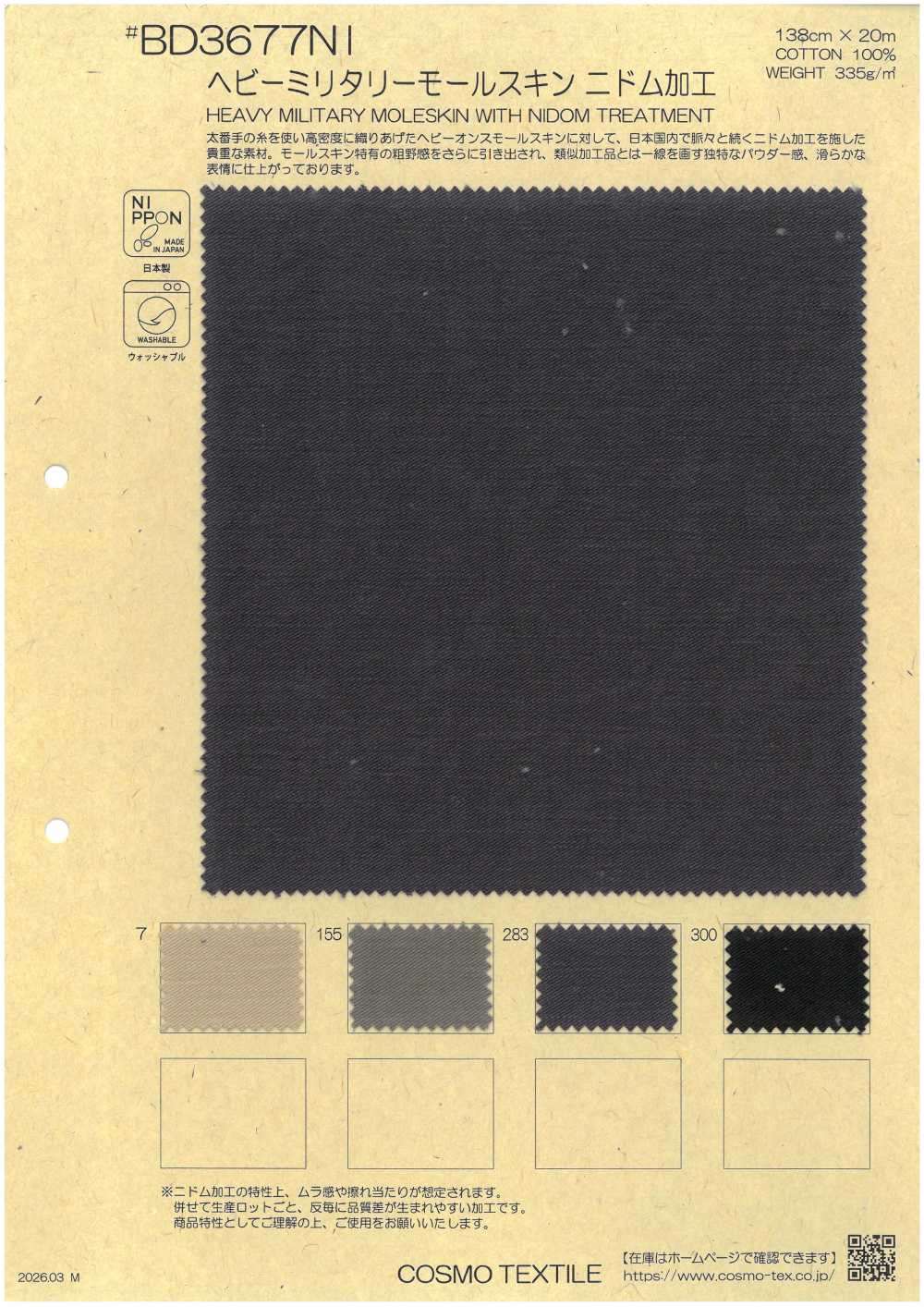 BD3677NI Moleskine Militar Resistente Con Revestimiento Nidom.[Fabrica Textil] COSMO TEXTILE