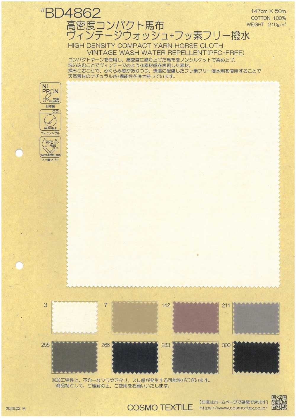 BD4862 Popelín De Alta Densidad, Compacto, Con Acabado Vintage Y Sin Flúor, Repelente Al Agua.[Fabrica Textil] COSMO TEXTILE