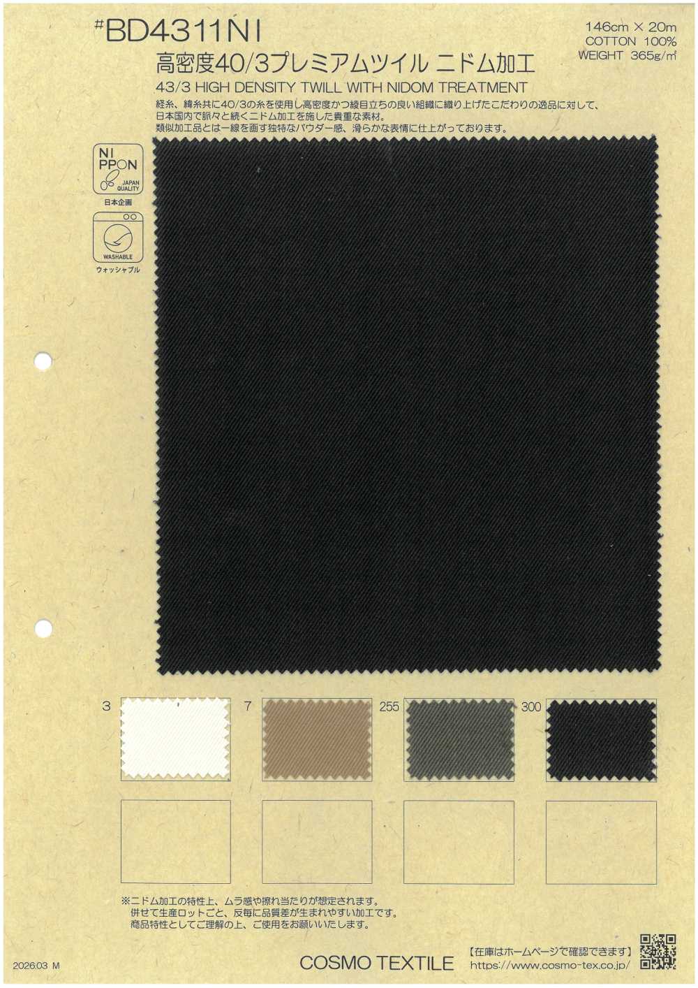 BD4311NI Sarga Premium 40/3 De Alta Densidad Con Acabado Nidom.[Fabrica Textil] COSMO TEXTILE