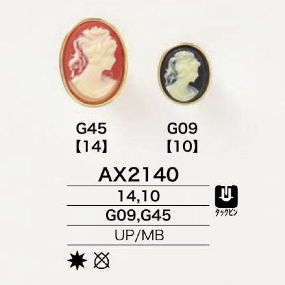 AX2140 Pin De Chincheta De Resina De Poliéster/latón[Otros artículos diversos] IRIS