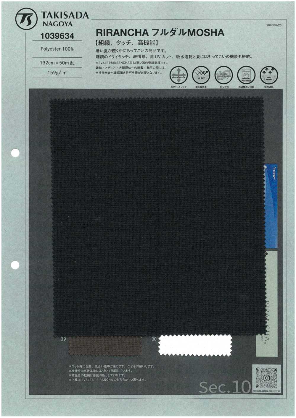 1039634 RIRANCHA Totalmente Opaco MOSHA[Fabrica Textil] TAKISADA NAGOYA
