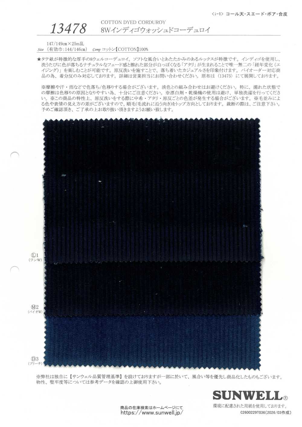 13478 8W Pana Lavada índigo[Fabrica Textil] SUNWELL