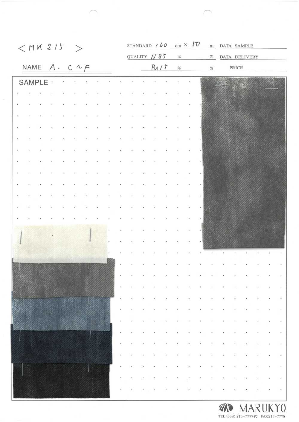 MK215 Estampado Vaquero De Verano[Fabrica Textil] Marukyo Textile