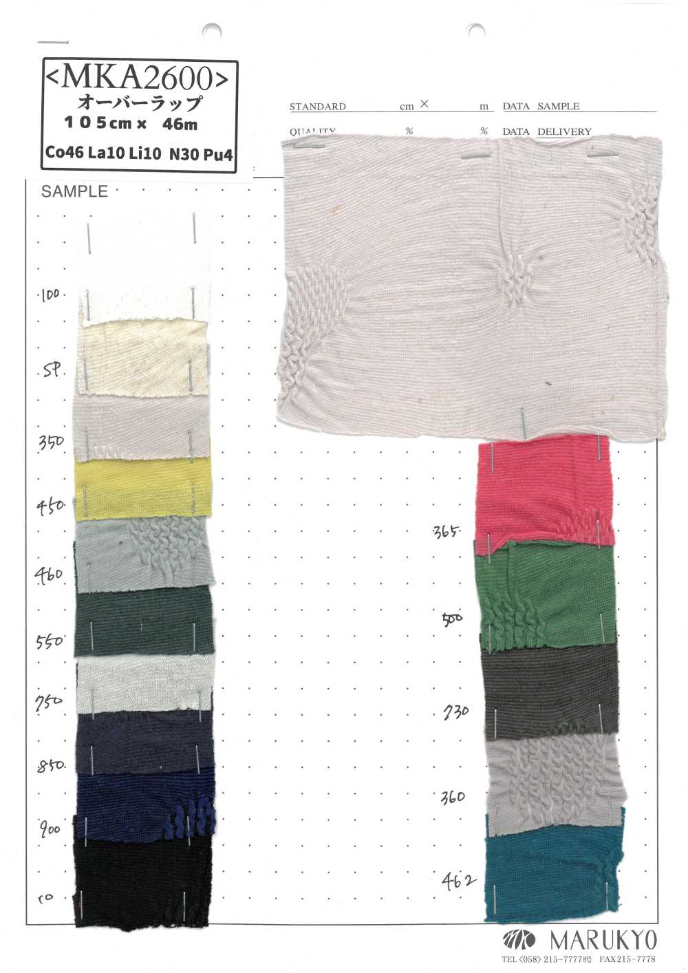 MKA2600 Superposición De Punto JQ[Fabrica Textil] Marukyo Textile