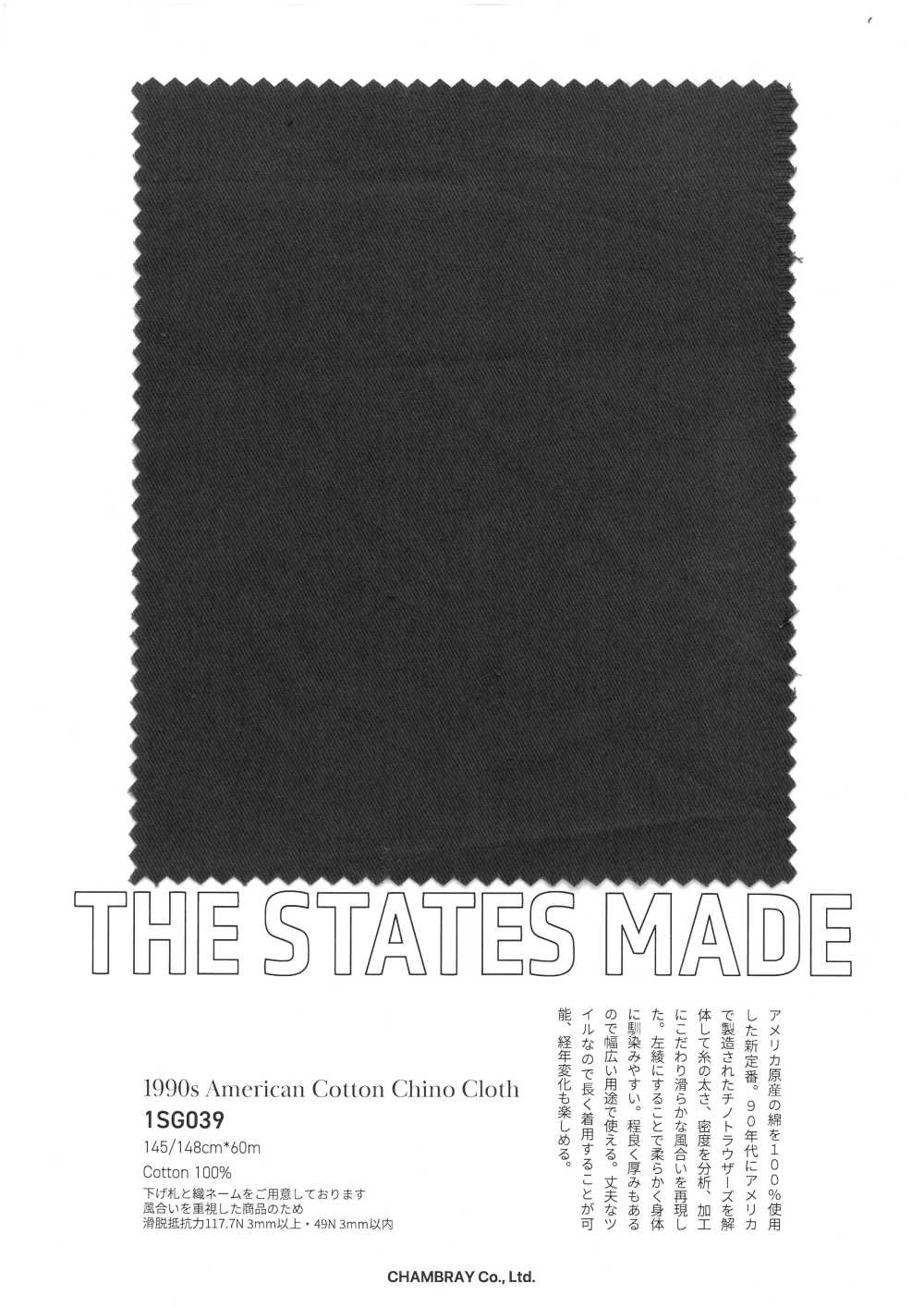 1SG039 Tela China De Algodón Americano De Un Solo Hilo De 1990[Fabrica Textil] Chambray