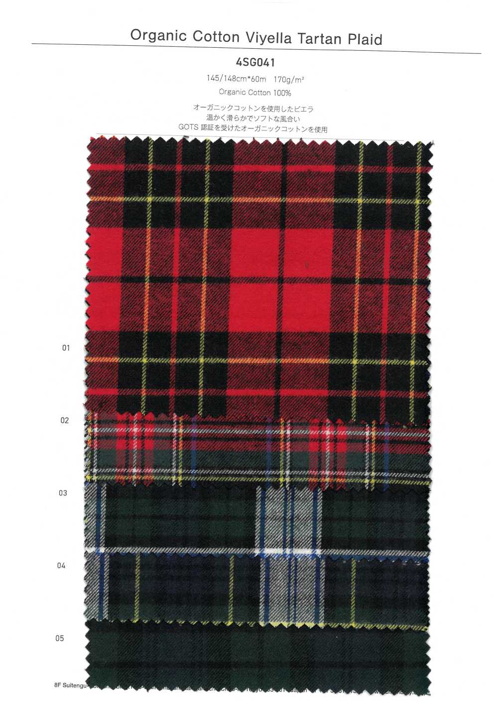 4SG041 Cuadros Escoceses De Viyella De Algodón Orgánico[Fabrica Textil] Chambray