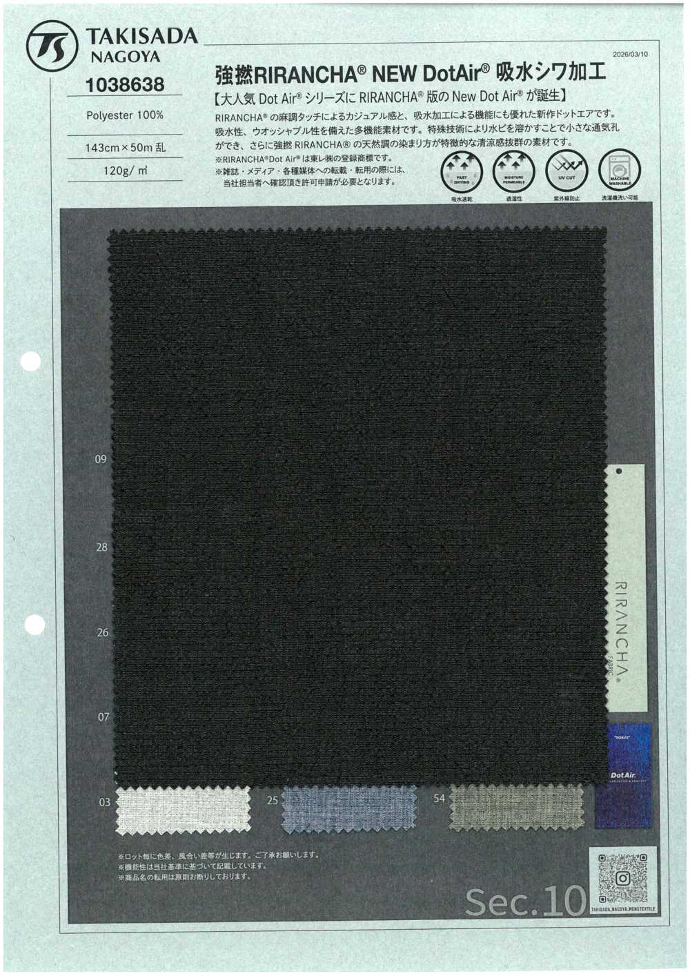 1038638 Hilo RIRANCHA® NEW DOTAIR® De Alta Torsión, Absorbente De Agua Y Resistente A Las Arrugas.[Fabrica Textil] TAKISADA NAGOYA