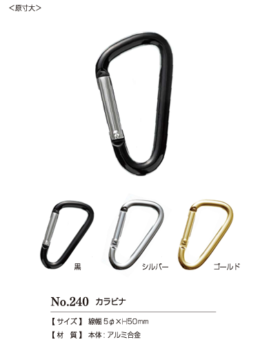 240CARABINER Mosquetón N.° 240 De 50 Mm[Cierre A Presión/arandela Con Ojal] Kajitec