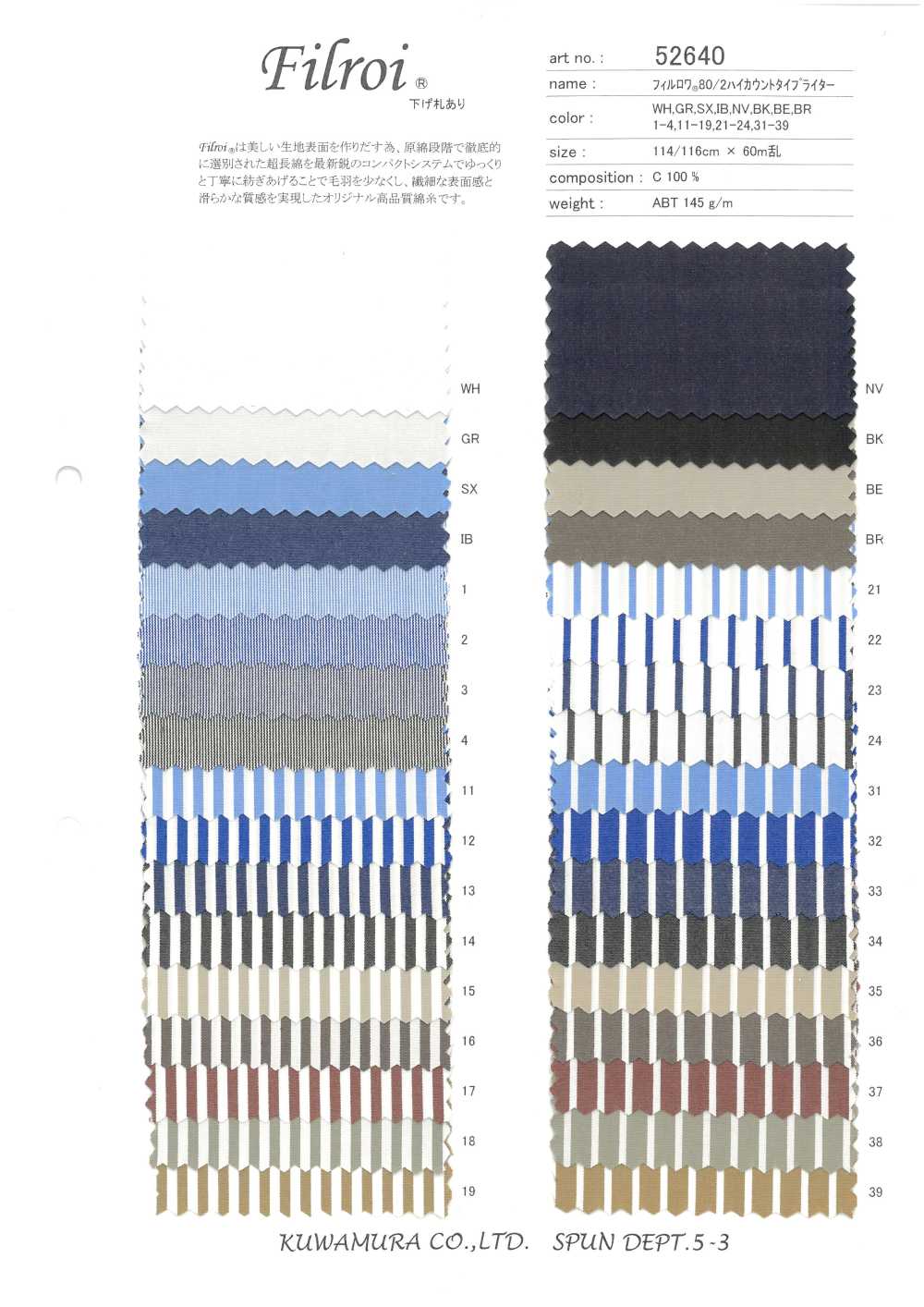 52640 Paño Para Máquina De Escribir Fillow® 80/2 De Alta Densidad[Fabrica Textil] Textiles Kuwamura