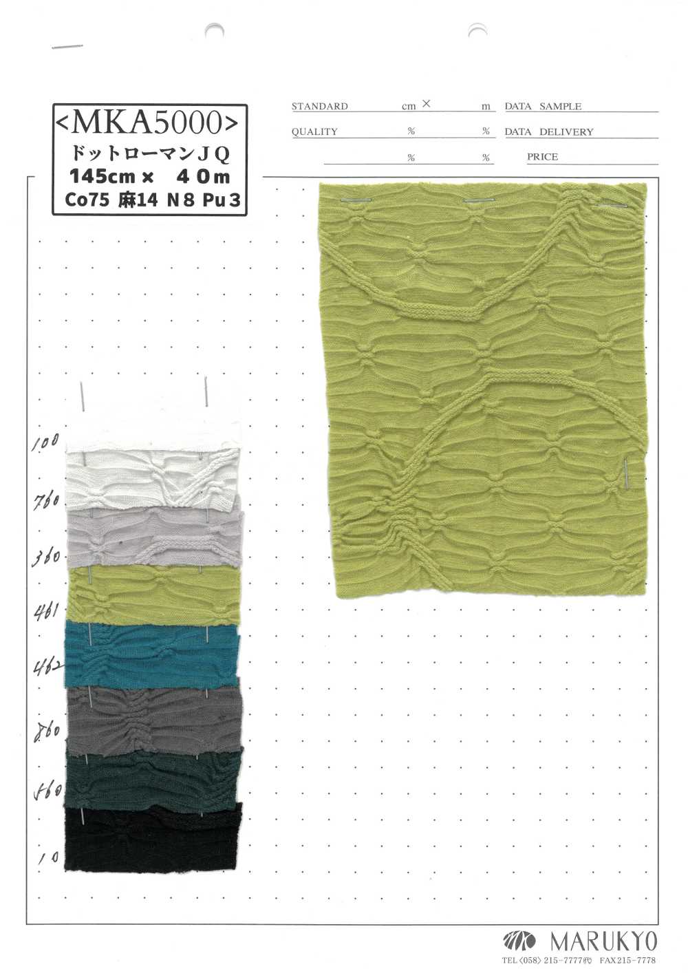 MKA5000 Punto Romano JQ[Fabrica Textil] Marukyo Textile