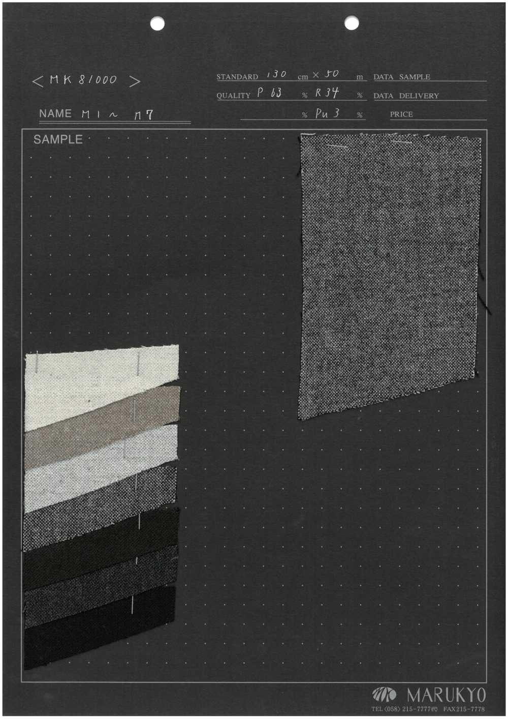 MK81000 Doble Cara, Suave Y Lavable[Fabrica Textil] Marukyo Textile