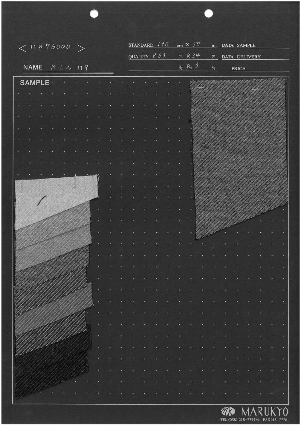 MK76000 Tejido Suave Y Afelpado Por Ambos Lados.[Fabrica Textil] Marukyo Textile