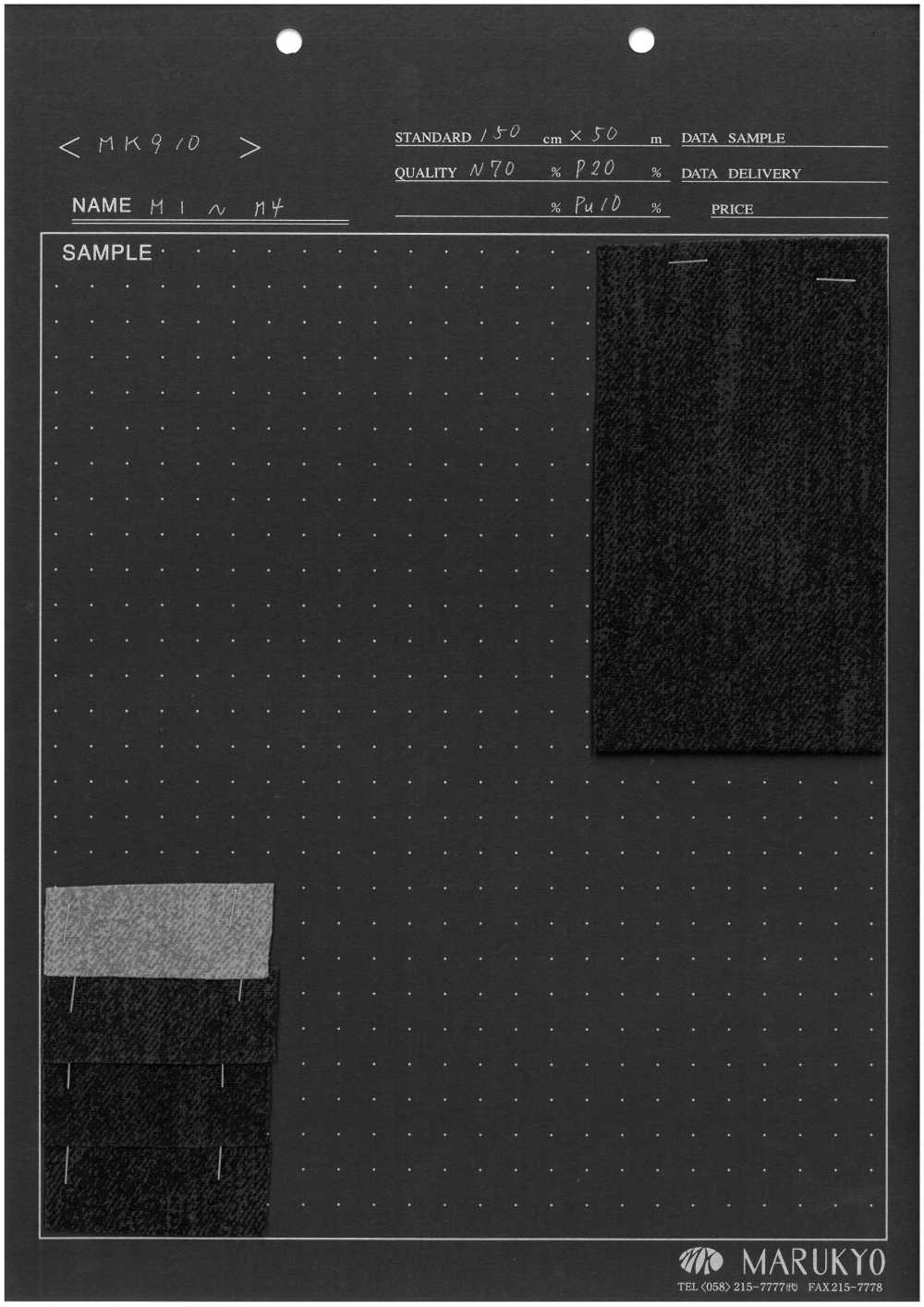 MK910 Pantalones de alta elasticidad con reverso afelpado[Textiles / Telas] Marukyo Textile