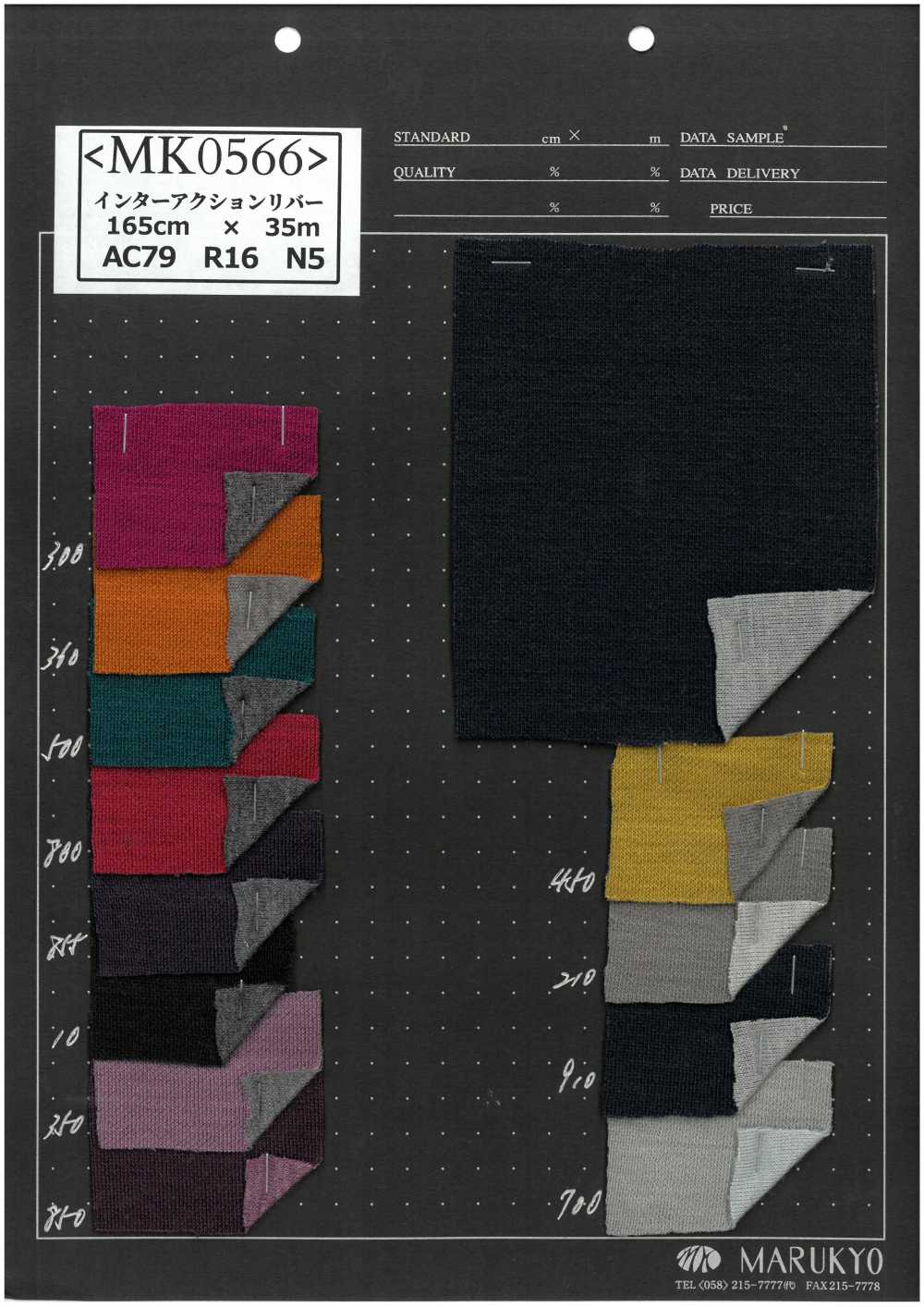 MK0566 Interacción RIVER[Textil / Tela] Marukyo Textile