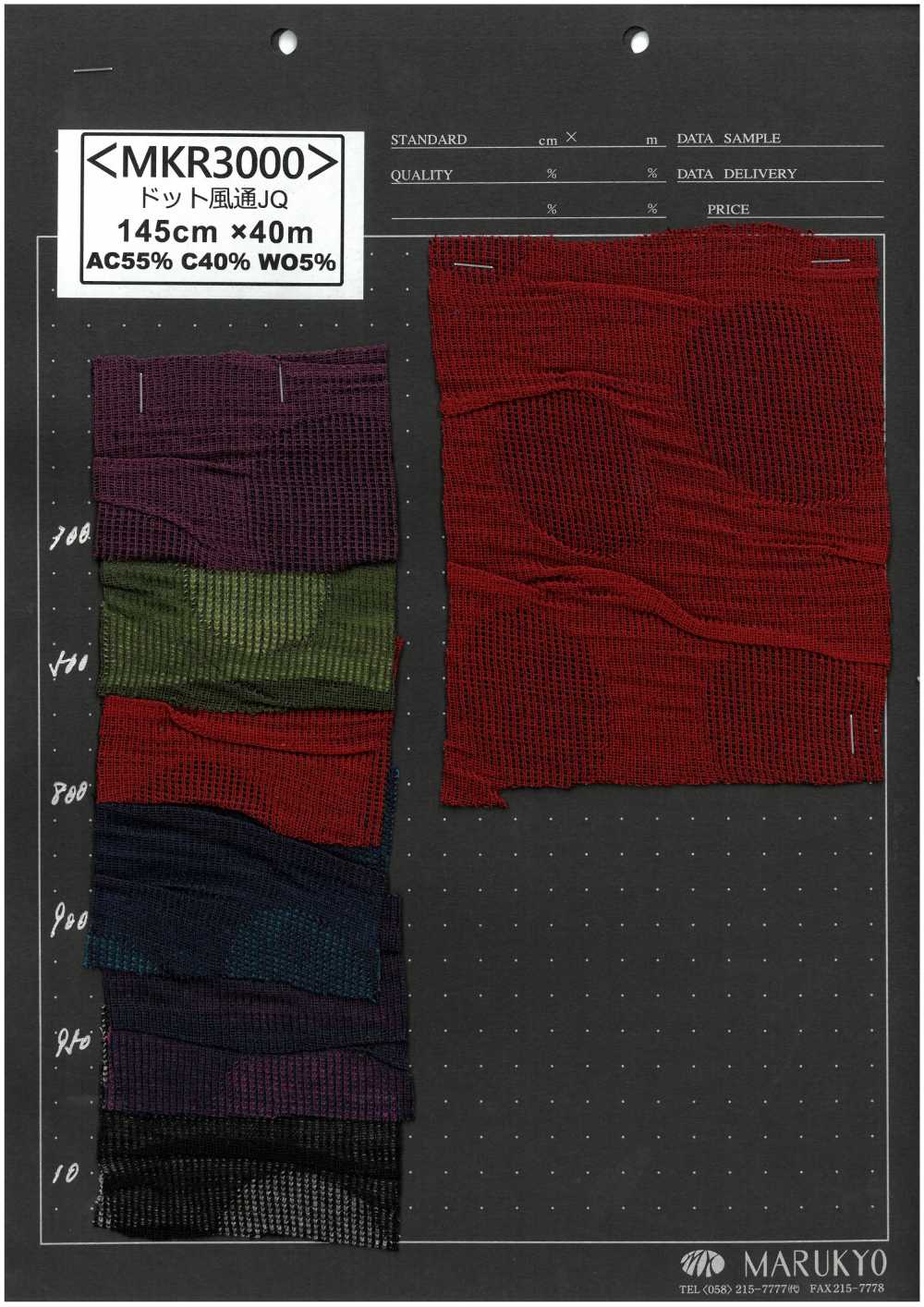 MKR3000 Ventilación De Puntos JQ[Fabrica Textil] Marukyo Textile