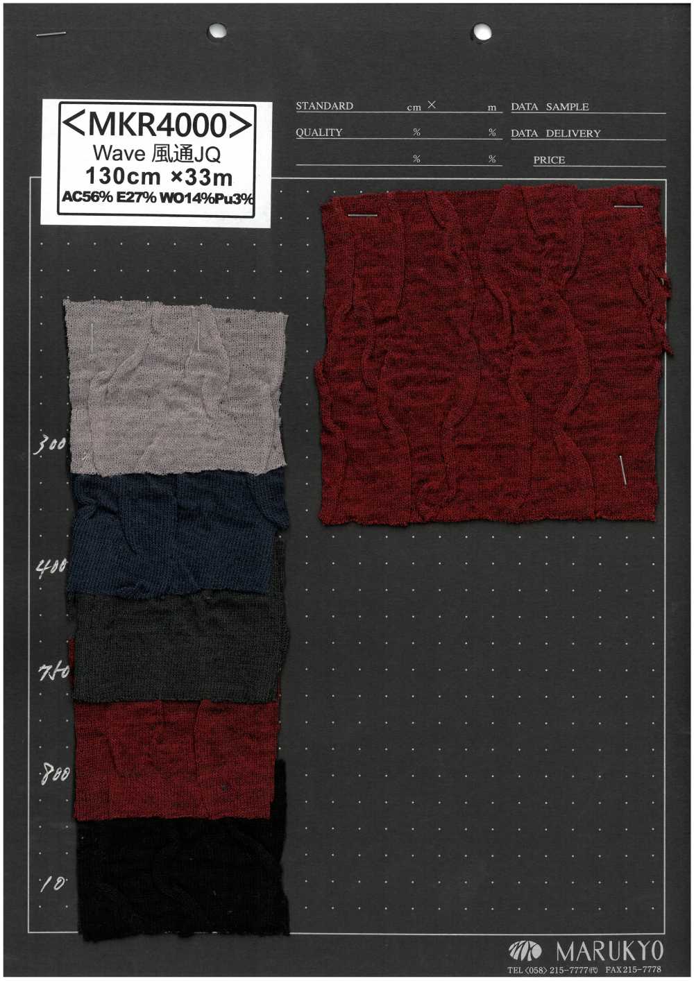 MKR4000 Ventilación Por Ondas JQ[Fabrica Textil] Marukyo Textile